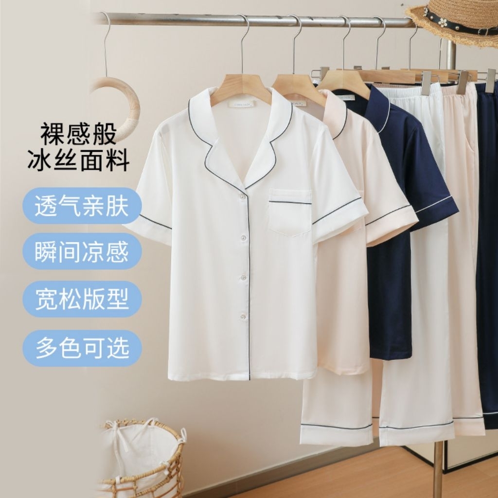 baju tidur cp diane sally motif polos satin import