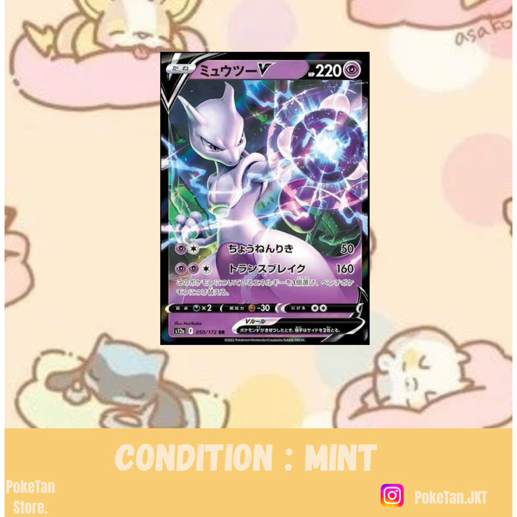 Mewtwo V-Vstar Universe-050/172-Double Rare-Bahasa Indonesia