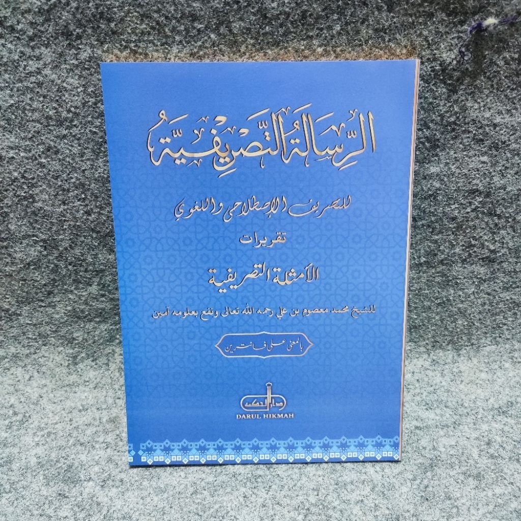 Tasrif Tashrif Makna Pesantren Amtsilah Tasrifiyah Makna A5 Darul Hikmah
