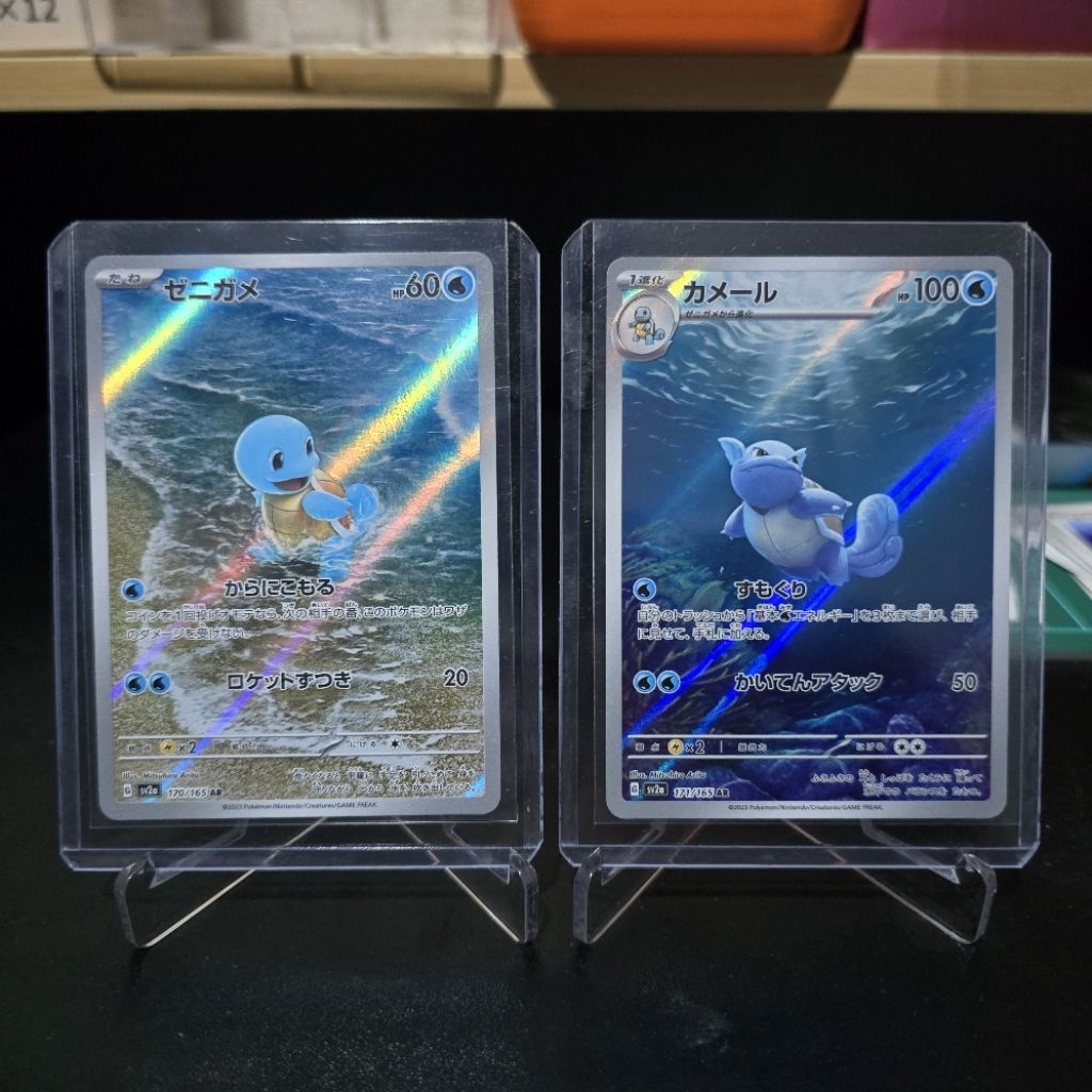 Squartle & Wartortle AR 151 - Pokemon TCG Japanese