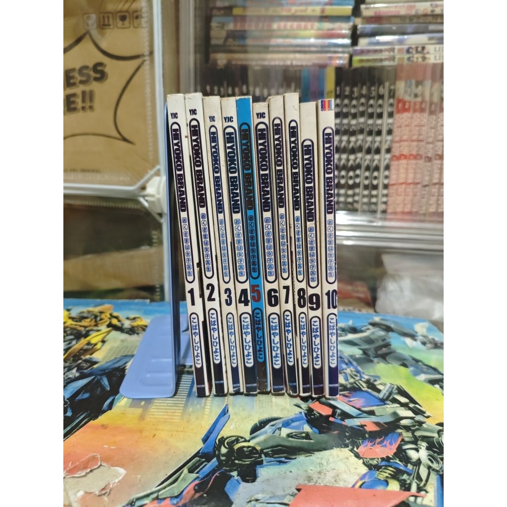 Komik Hiyoko Brand 1-10 Tamat [Hiyoko Kobayashi] (King Komik)