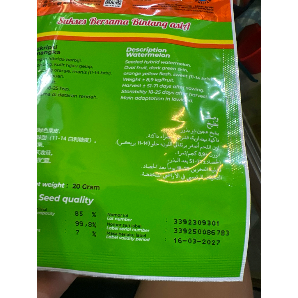 Juarastoree_ Big Maduri F1 Exp Maret 2027