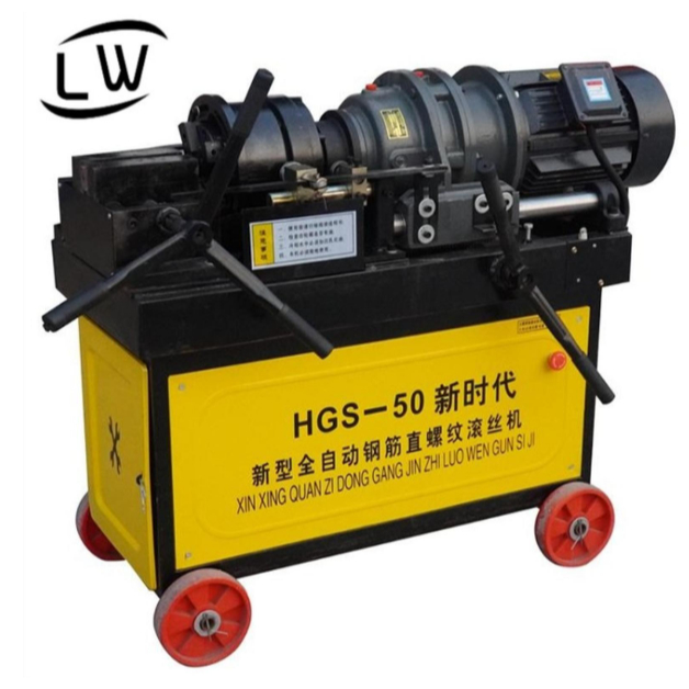 MESIN SENAI BESI PIPA / MESIN PEMBUAT DRAT SENAI BESI PIPA HGS50