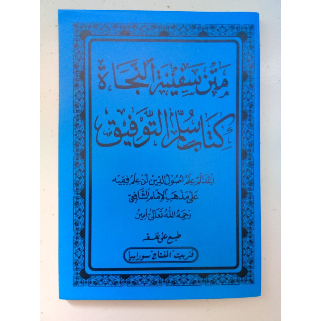 kitab safinatun naja Gandeng sulam taufiq makna gandul