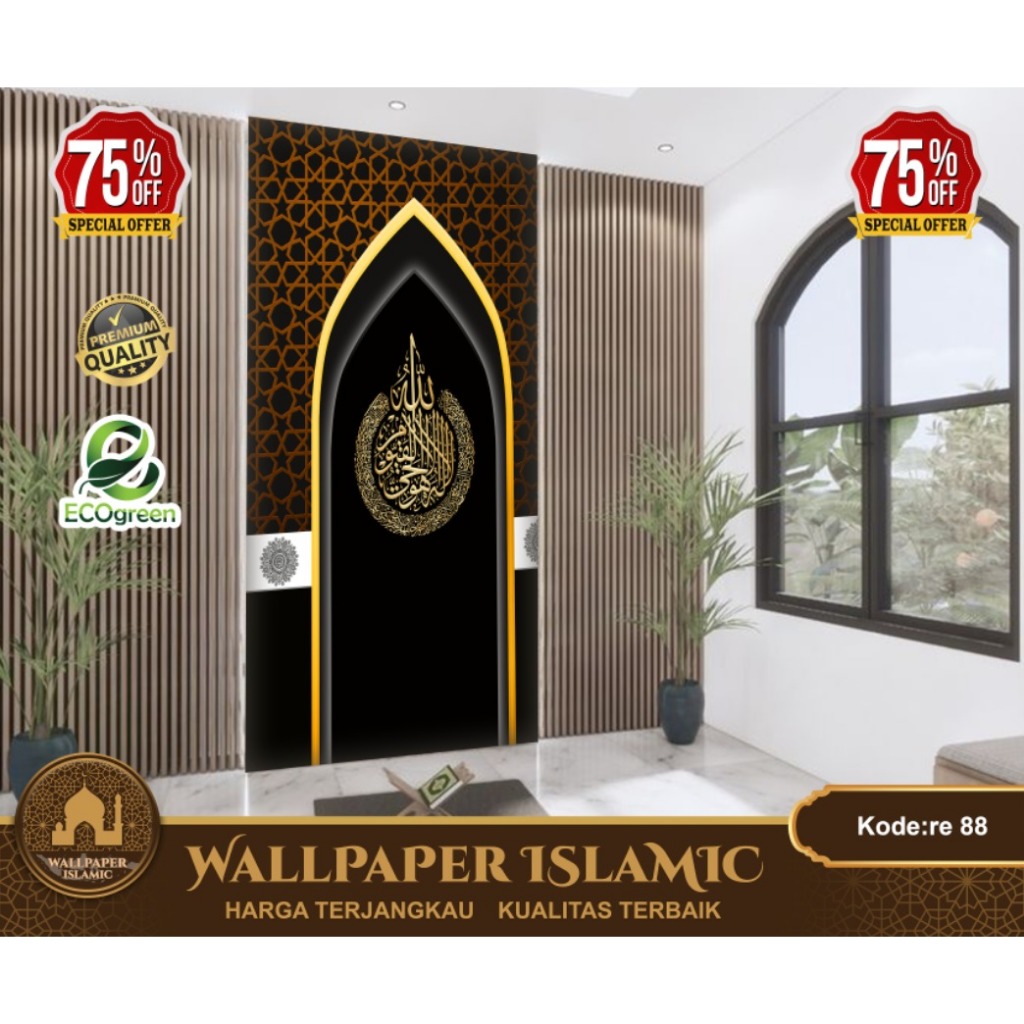 Wallpaper Custom 3D Tema Mihrab | Wallpaper Islami
