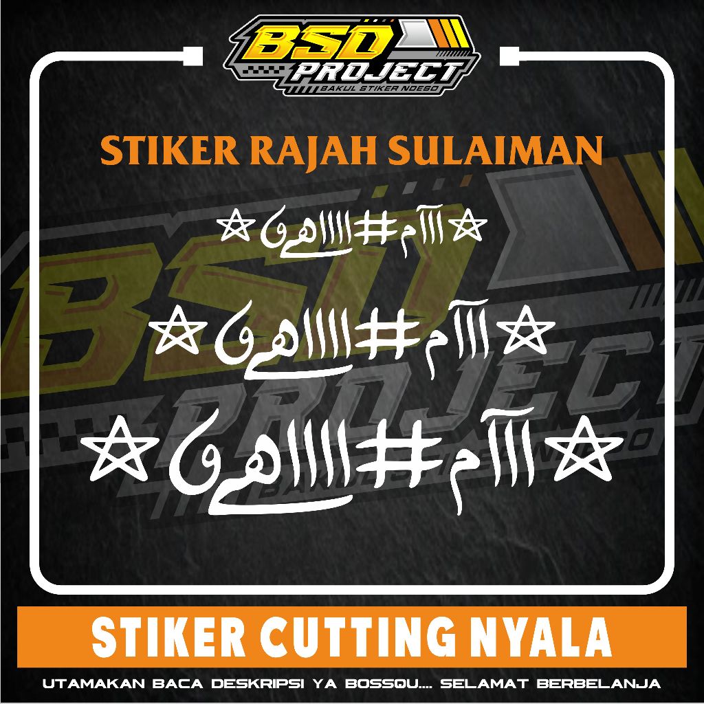 stiker rajah sulaiman stiker cutting nyala hologram rajah sulaiman ukuran 30 sampai 60 cm