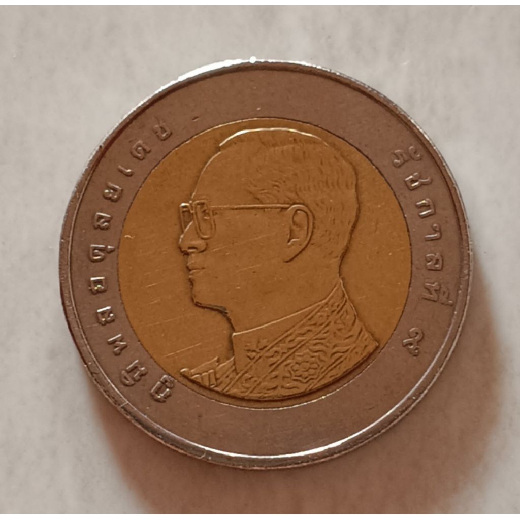 koin ERROR thailand 10 baht tahun 2017..