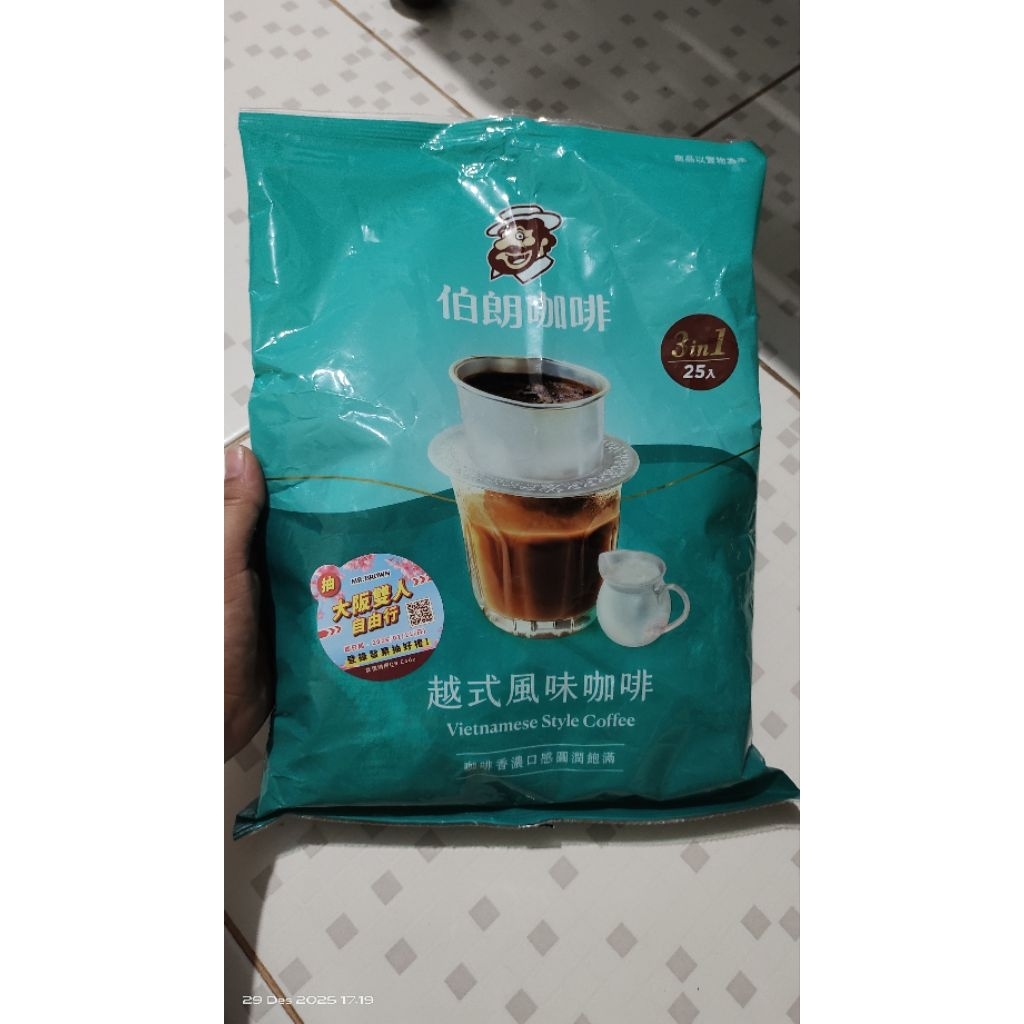 ECER 1 sachet  Mr brown coffee /kopi taiwan