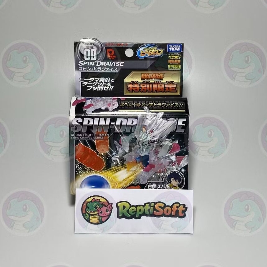 Cross Fight B-daman CB 00 Spin Dravise Takara Tomy