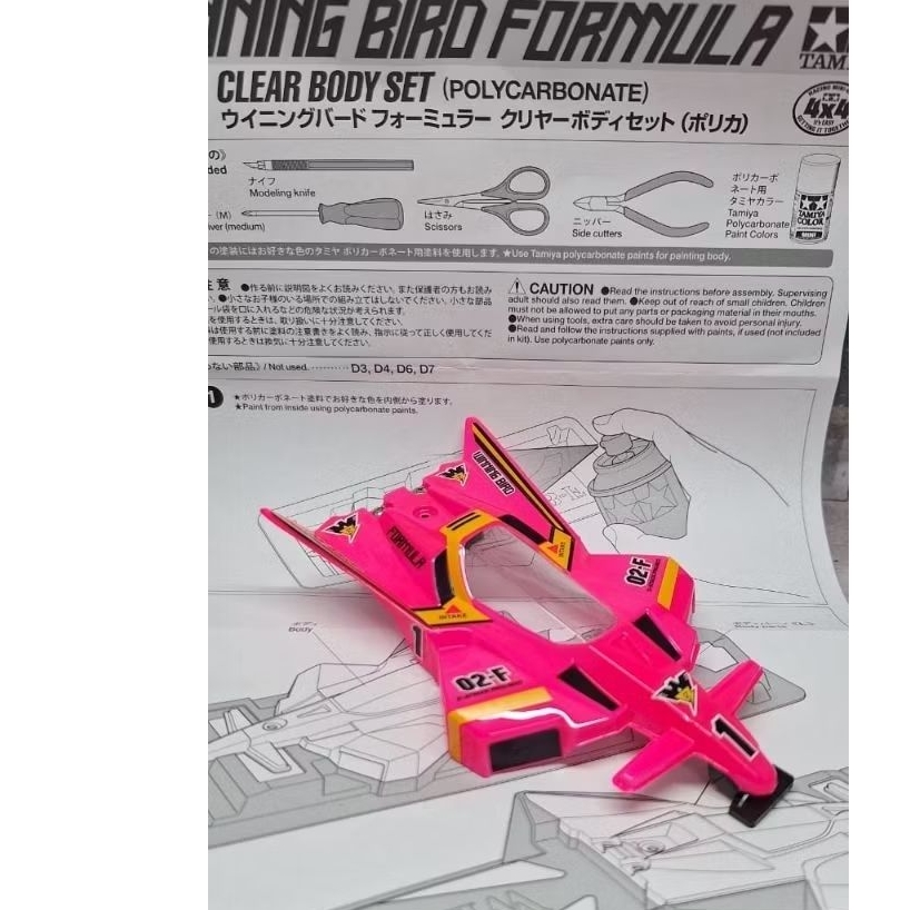 Tamiya Body Winning Bird Polycarbonate Repaint