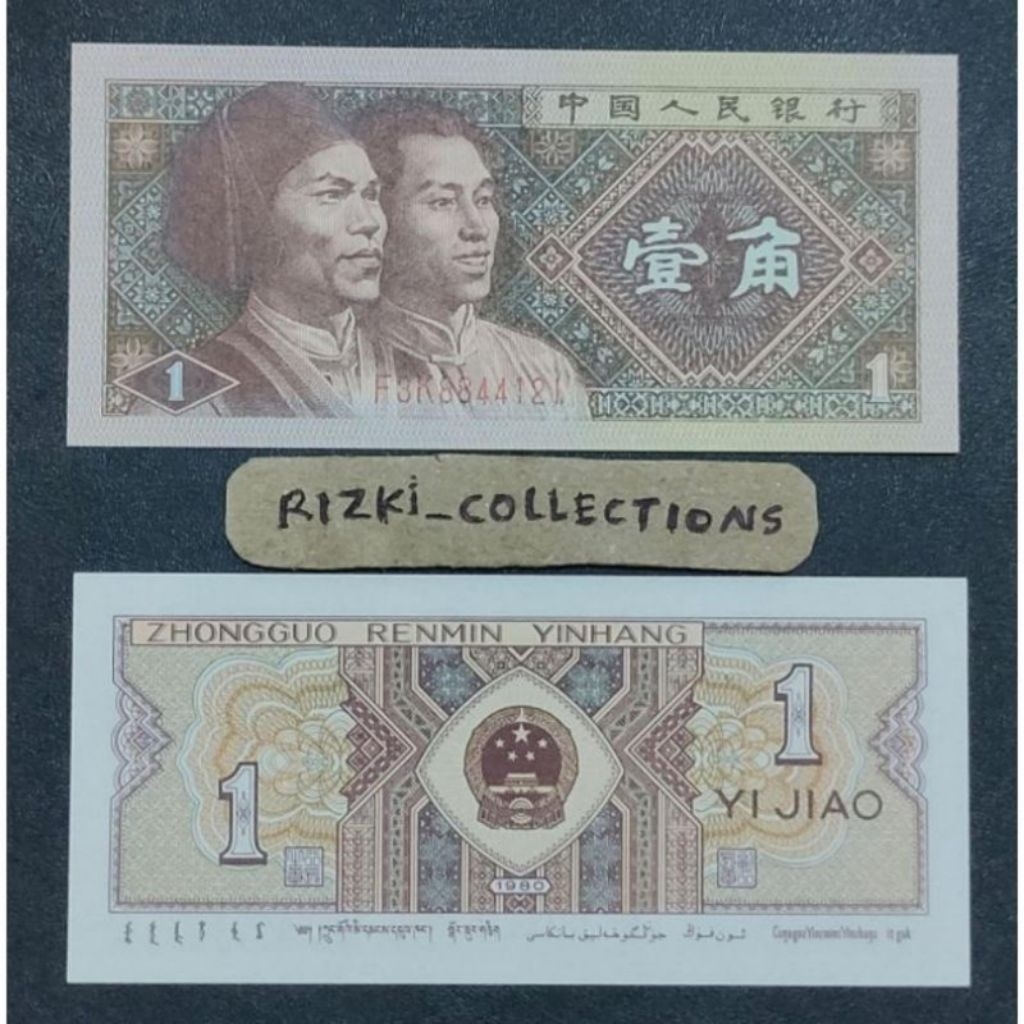 uang kuno China 1 Jiao Tahun 1980