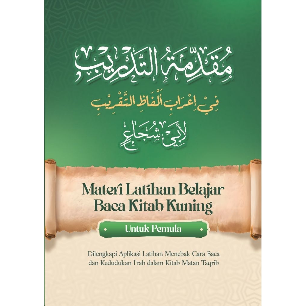 Muqaddimah At tadrib fi i'rob Alfadi taqrib li abi syuja'/I'rob perkata taqrib abu syujak