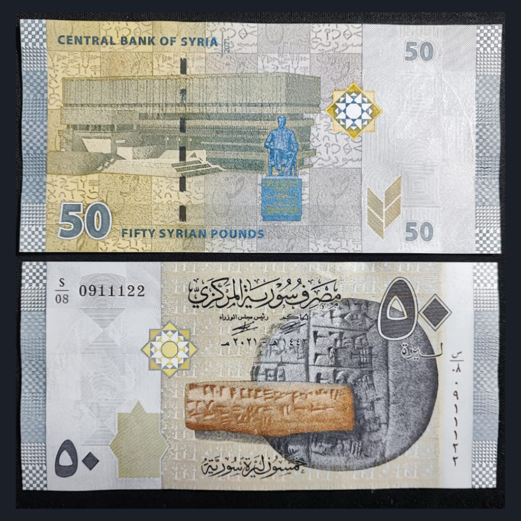 Uang Kuno Asing Syria/Suriah 50 Pound | UNC
