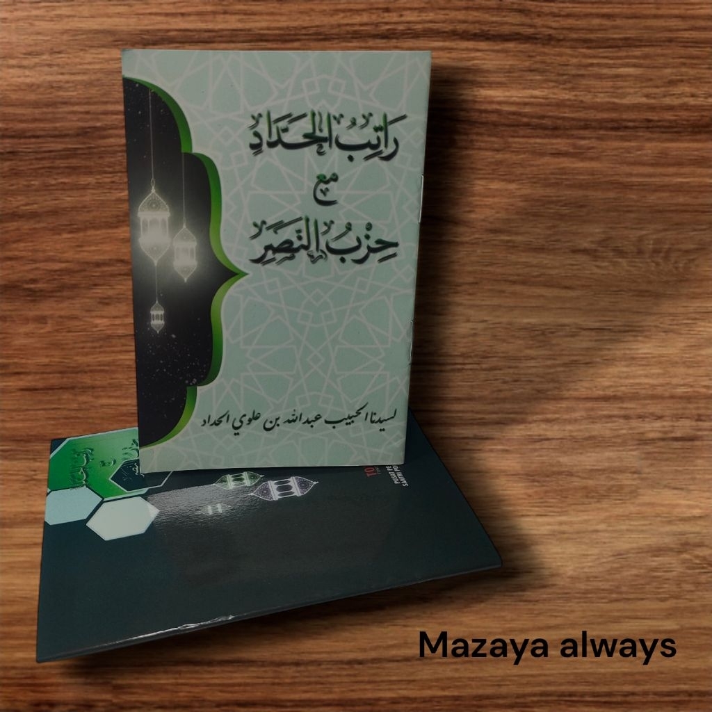 Rotibul_haddad_dan_hizzib_nashor_ukuran_saku