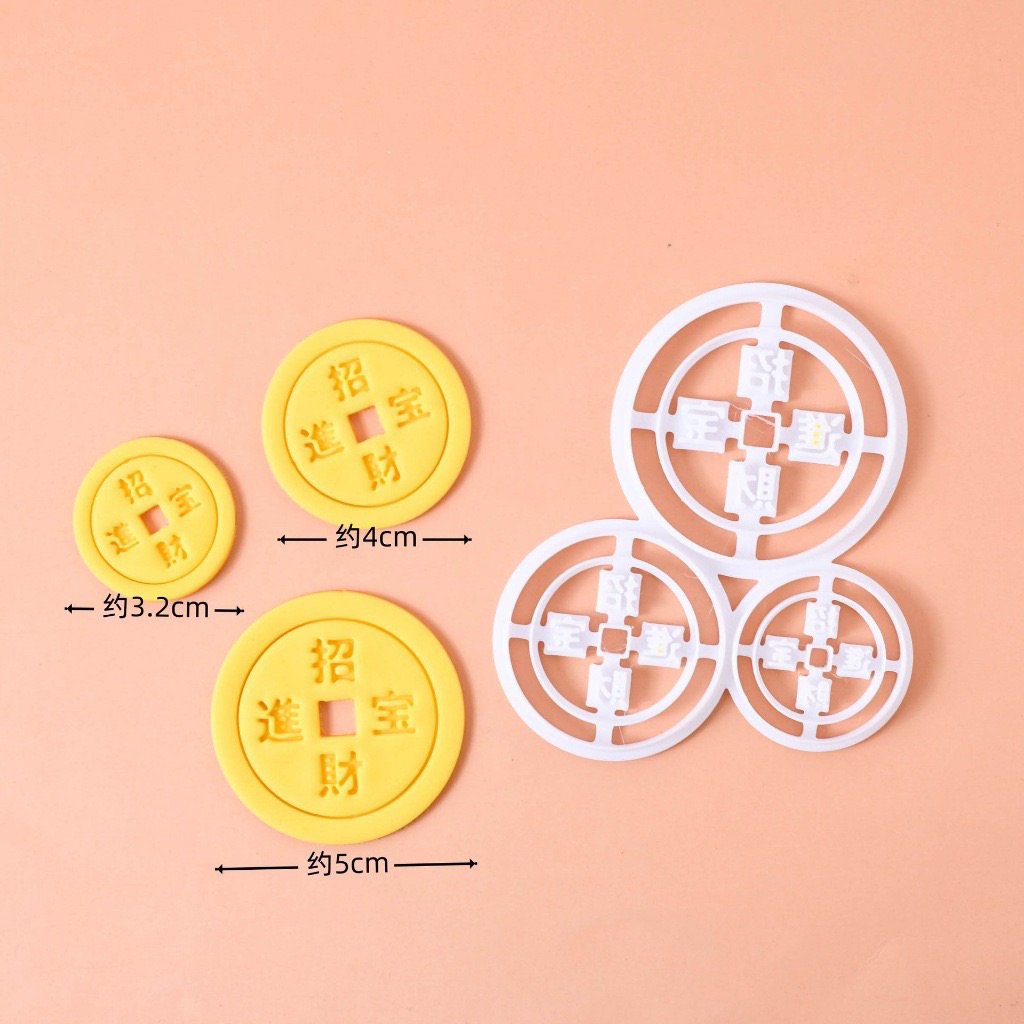 Cetakan koin Cina / Cetakan koin uang China / embosser  coin