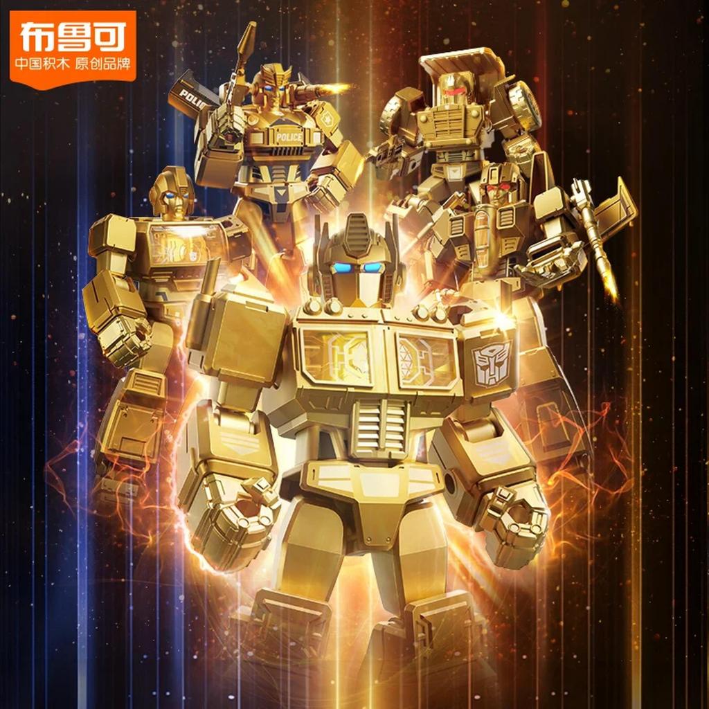 BLOKEES Transformers X Yearly Version The Golden Lagoon 01