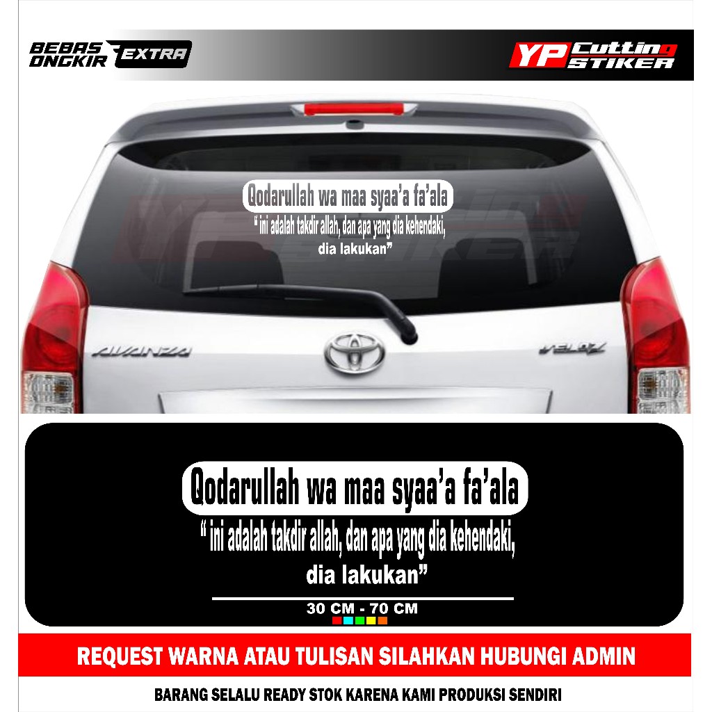 Sticker kaca mobil qodarullah stiker kaca belakang mobil keren stiker mobil terbaru terlaris