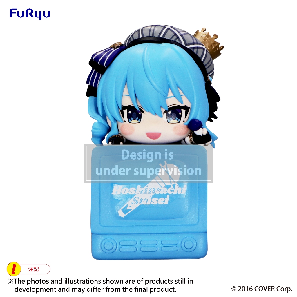 Hikkake Figure Hoshimachi Suisei - hololive production