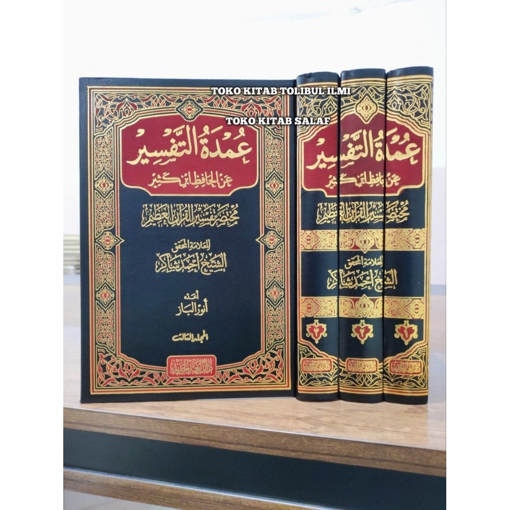 UMDATUT TAFSIR UMDATUTTAFSIR MUKHTASOR TAFSIR IBNU KATSIR