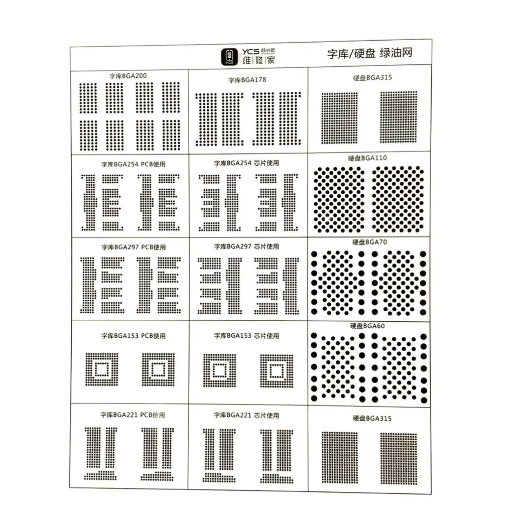 YCS Nand Solder Mask Stencil