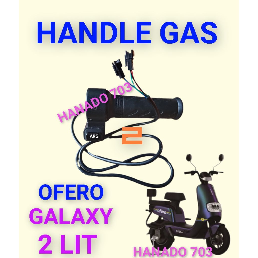 handle gas sepeda listrik ofero galaxy 2 LIT throttle gas sepeda listrik ofero galaxy 2 lithium
