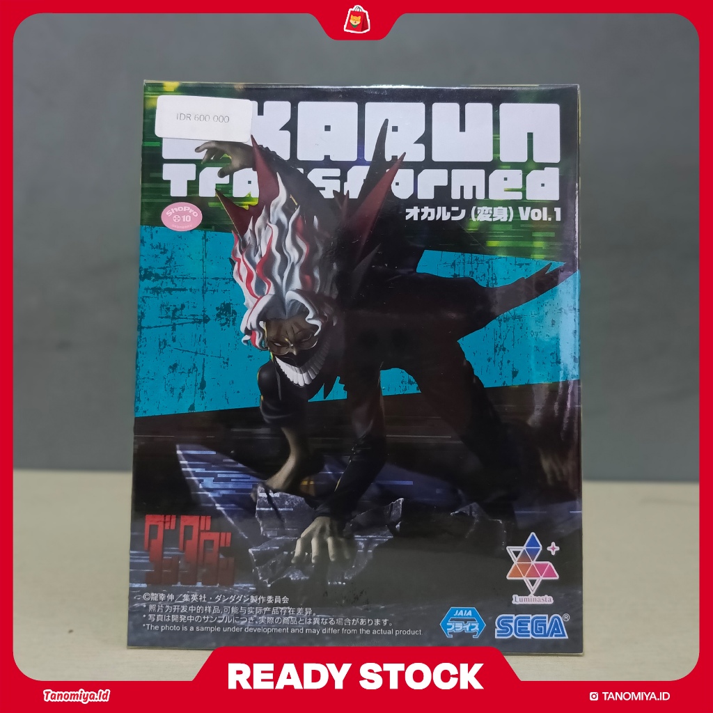Luminasta Figure Okarun (Transform) - Dandadan