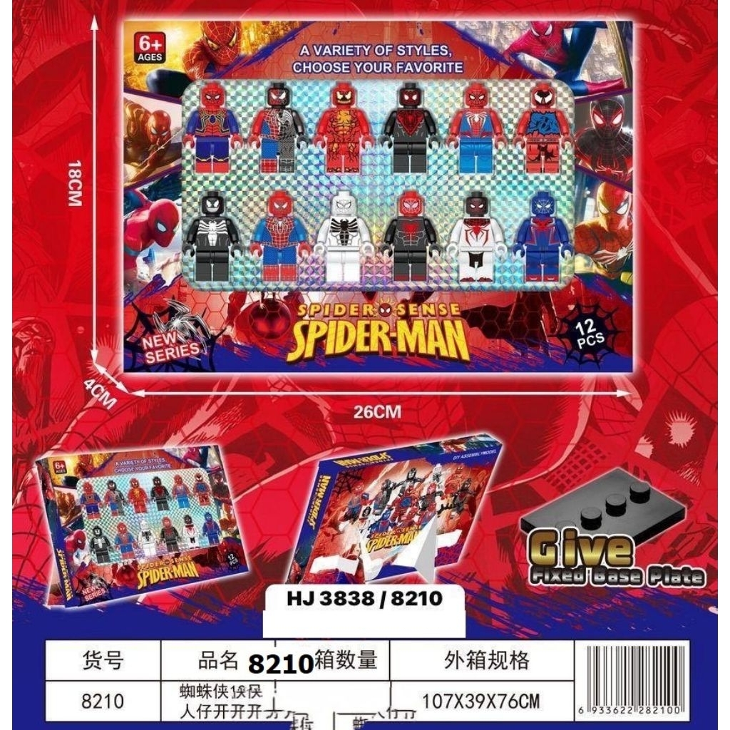 Lego Roblox 8212/Spiderman 8210/22643