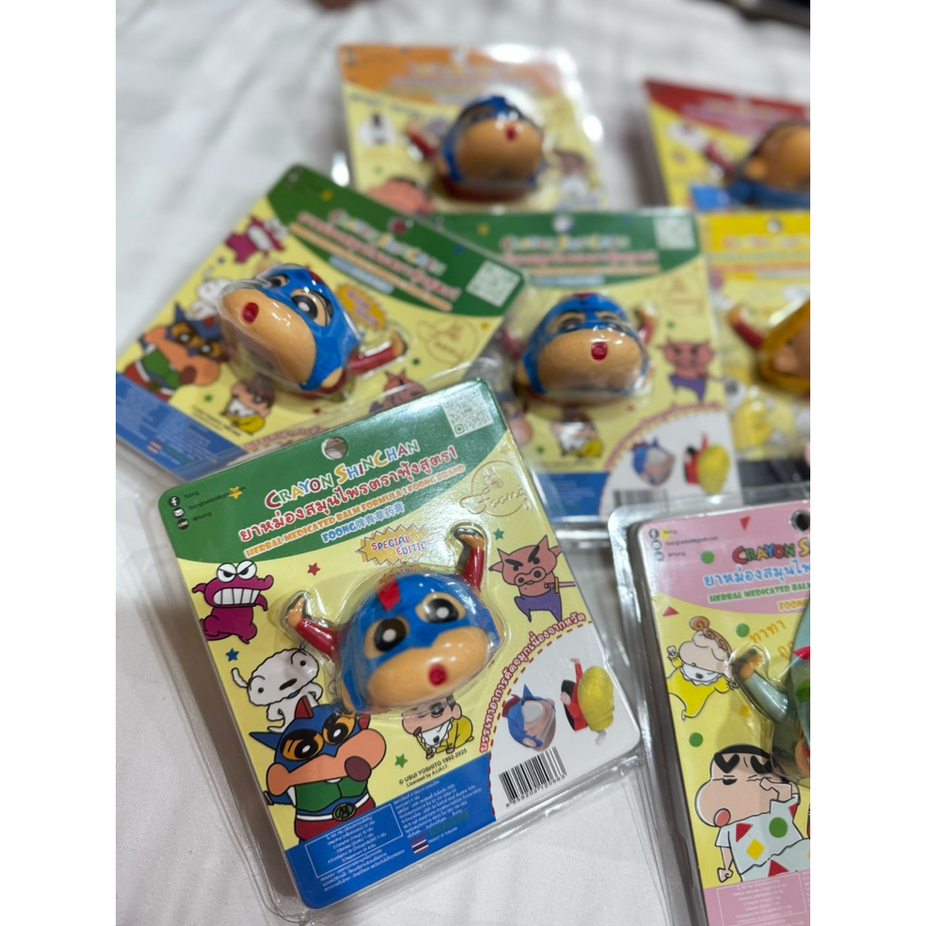 INHALER SHINCHAN PO KIRIM 20 JAN 26