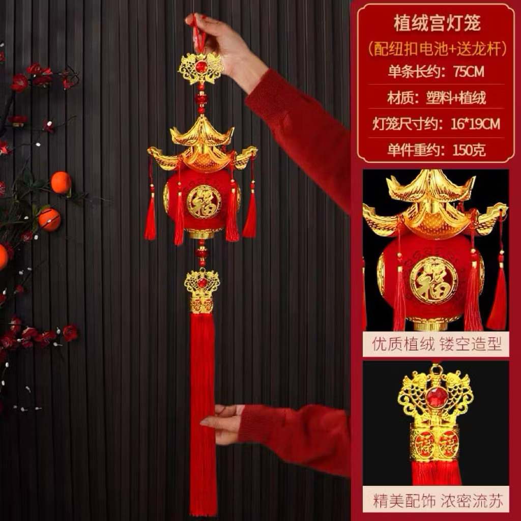 GANTUNGAN LAMPION LAMPU DEKORASI LAMPION IMLEK