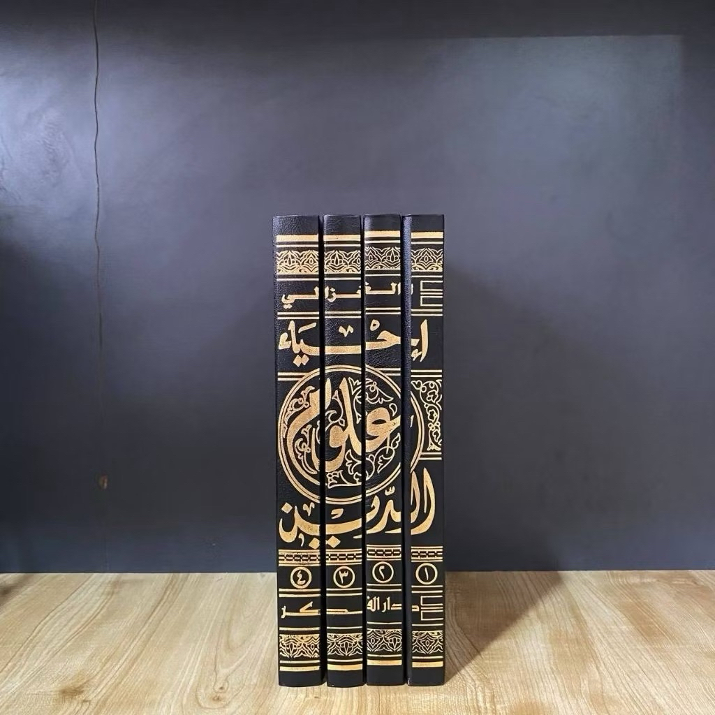 Ihya Ulumuddin Dar Fikr Ihya' Ulumuddin Darul Fikr 4 Jilid