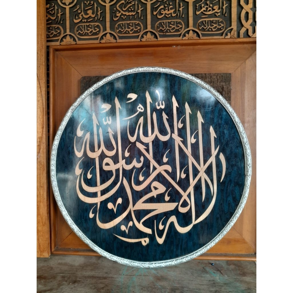 Kaligrafi la ilahaillallah Resin