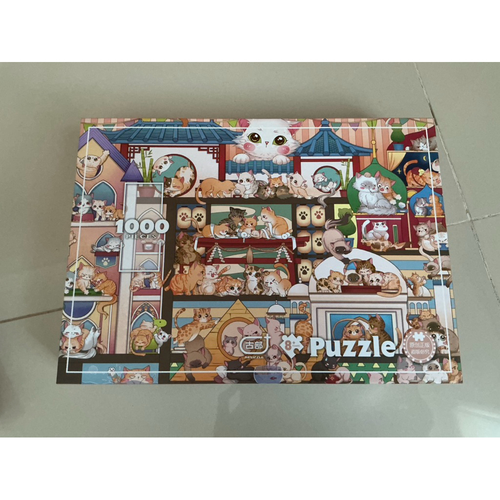 Preloved puzzle, 1000 pieces.