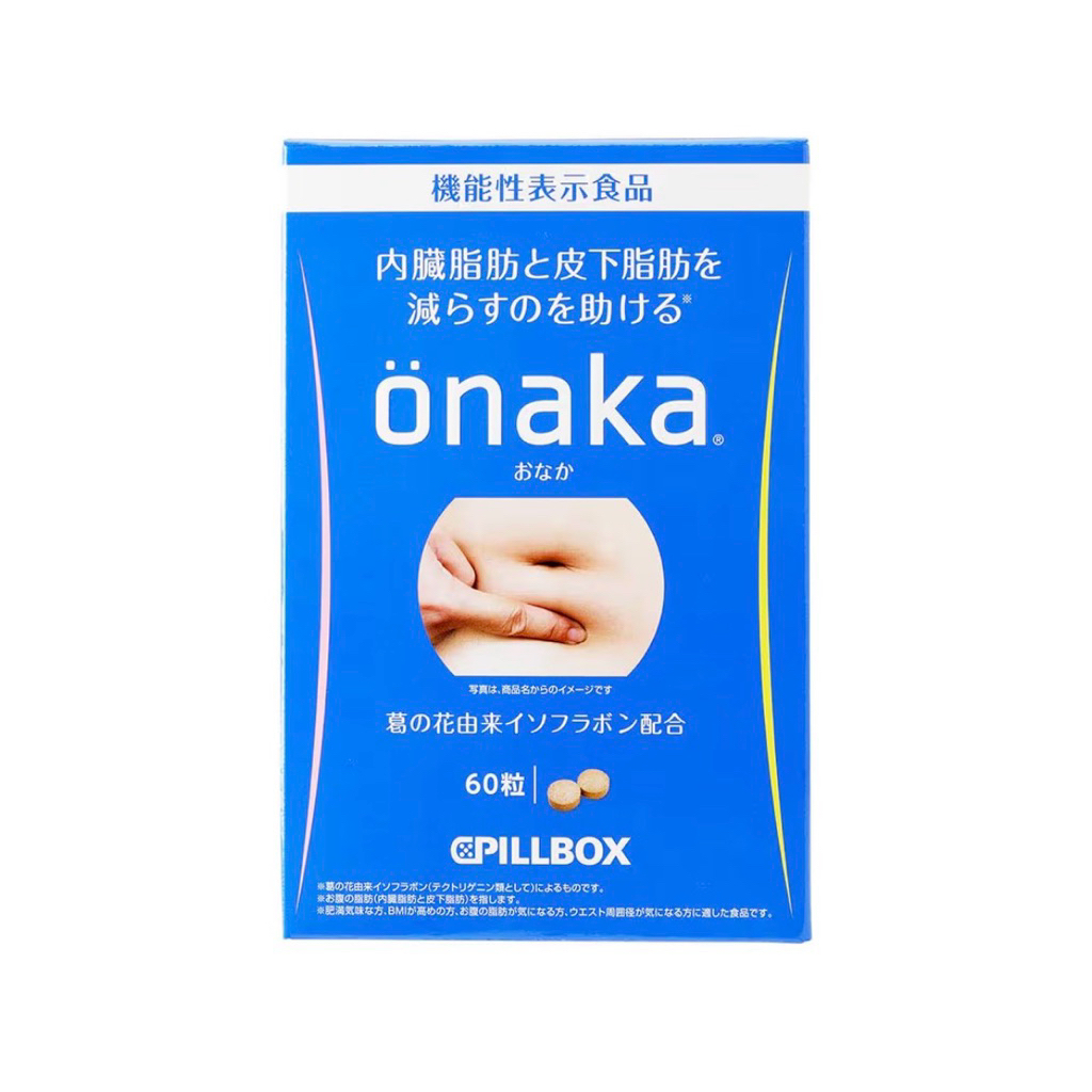 Onaka Pill Box 60