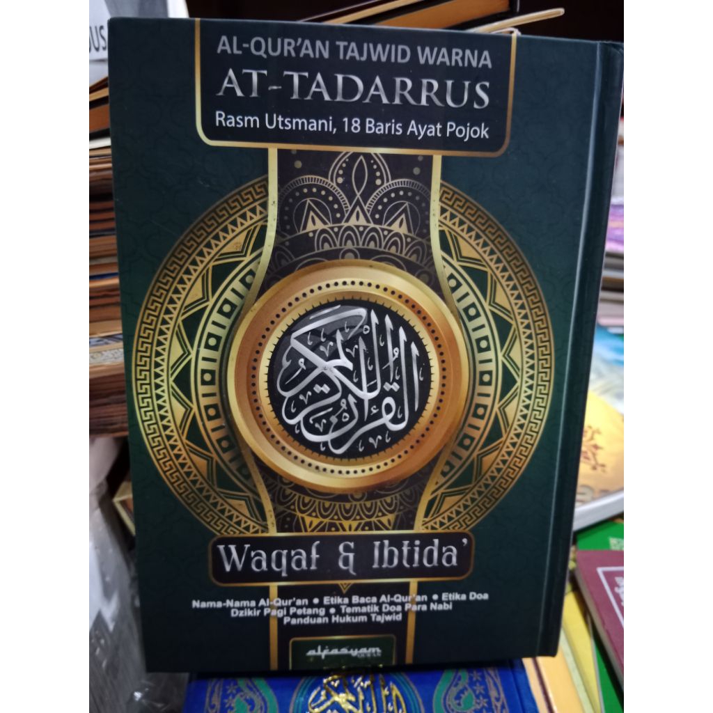 Al Quran At tadarusTajwid warna ustmani waqaf ibtida A5