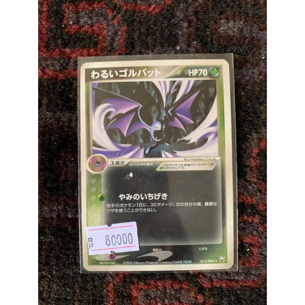 Dark Golbat Pokemon English