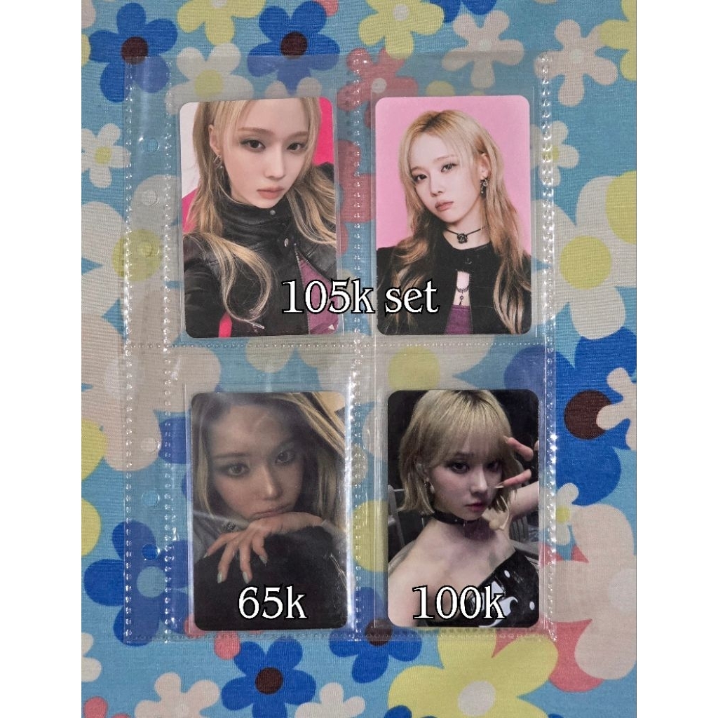 PHOTOCARD AESPA WINTER