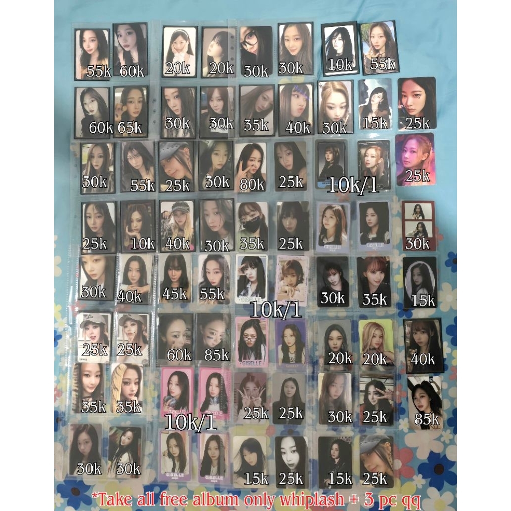 PHOTOCARD AESPA GISELLE