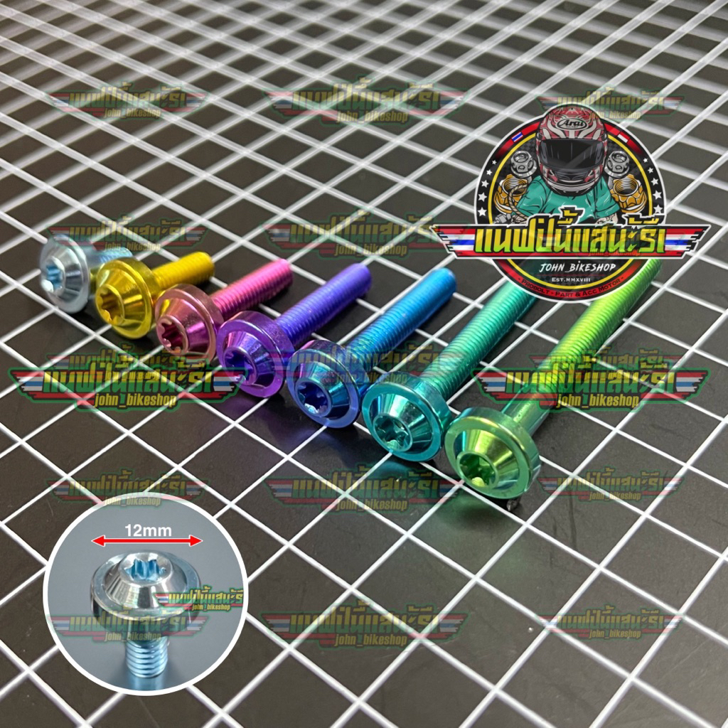 Baut Titanium Big Head Drat 8 M5 x 15 20 25 30 40 50 Original Ptitanium GR5 Vietnam HARGA SATUAN