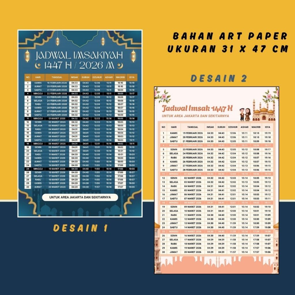 Cetak Custom Jadwal Imsakiyah - Ramadhan 1447 H / 2026/  jadwal imsakiyah 1447 H / 2026 untuk daerah