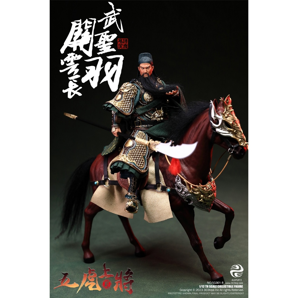 303TOYS 1/12 SG001-B Three of Kingdoms GUAN YU, YUNCHANG Action Figure