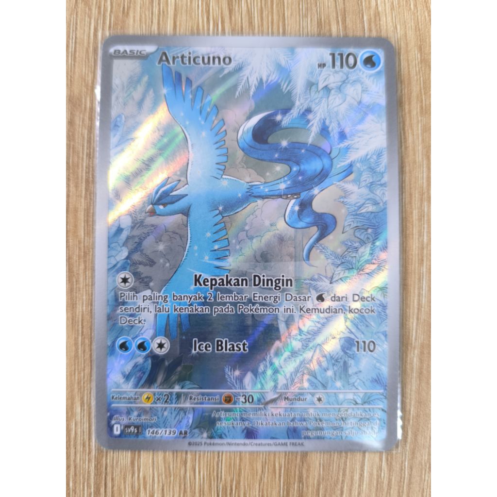 Articuno SV9s ID #146/139 AR TCG Pokemon