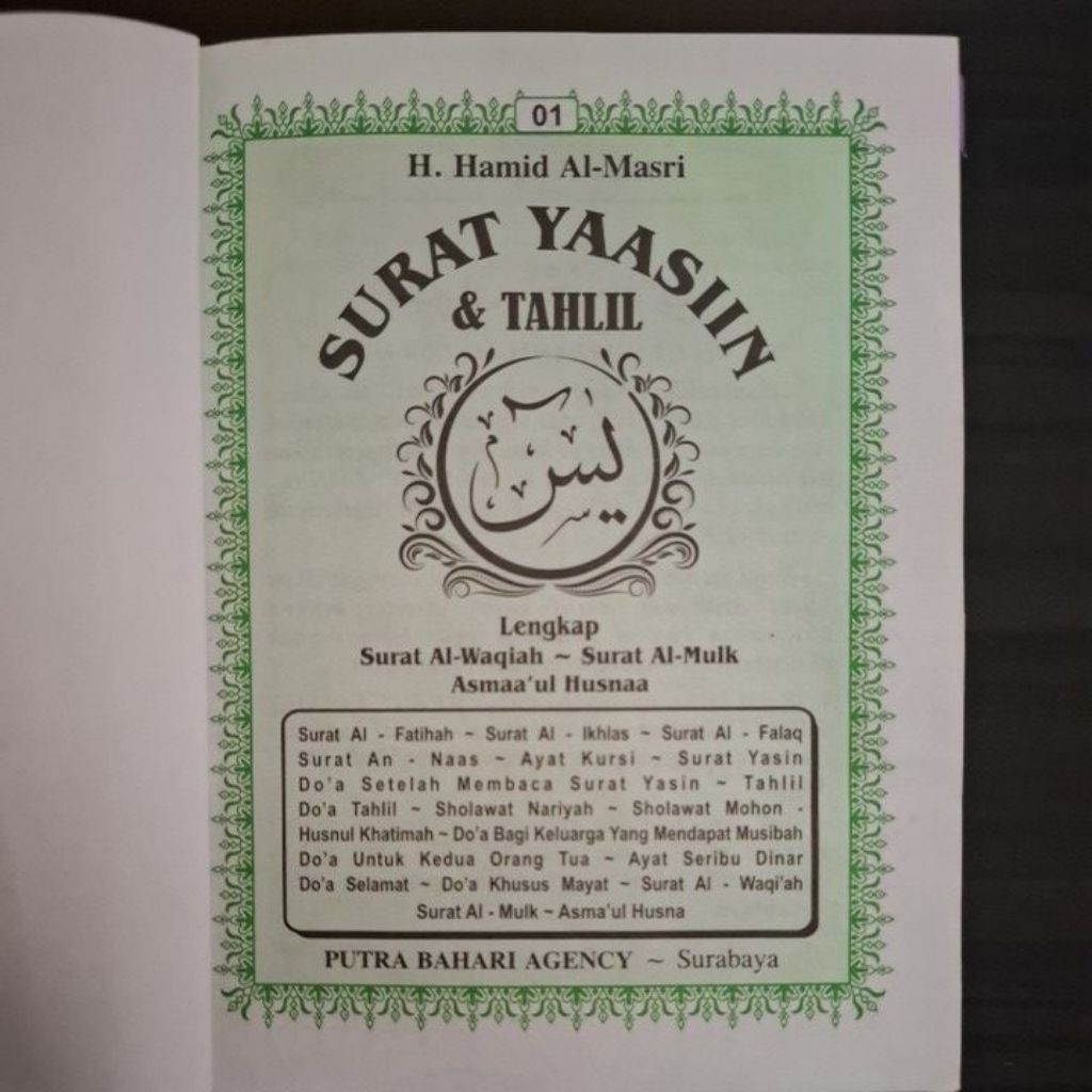 Buku Yasin 96 Halaman HVS