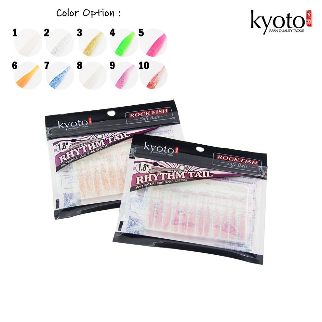 SOFTLURE KYOTO RHYTEM TAIL