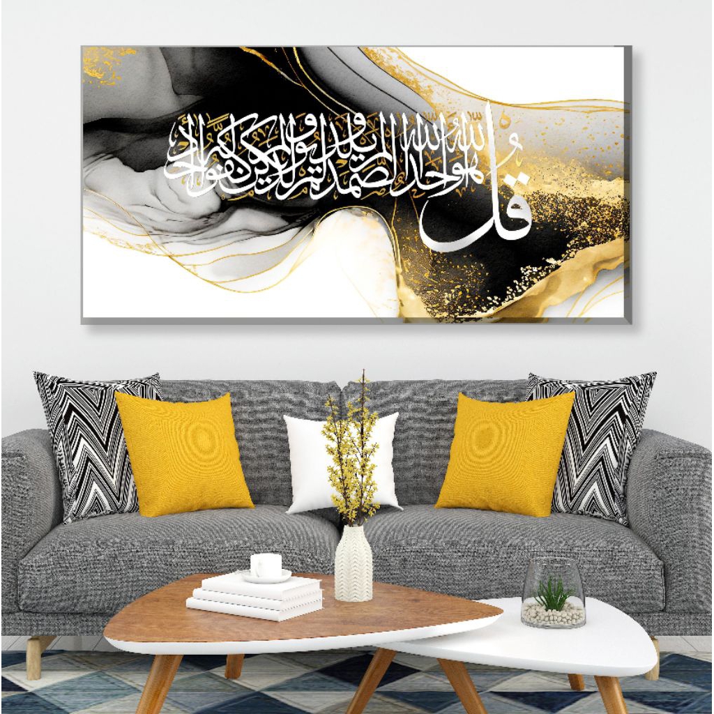 dekorasi rumah islami | lukisan kaligrafi kanvas printing | hiasan dinding modern aesthetic