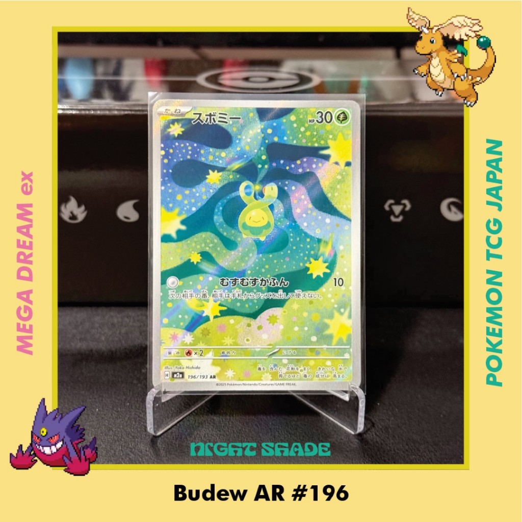 Budew AR - Mega Dream - Pokemon TCG Japan