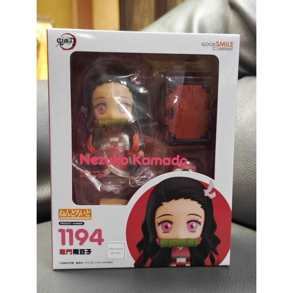 nendoroid nezuko kamado kimetsu no yaiba/demon slayer ORIGINAL