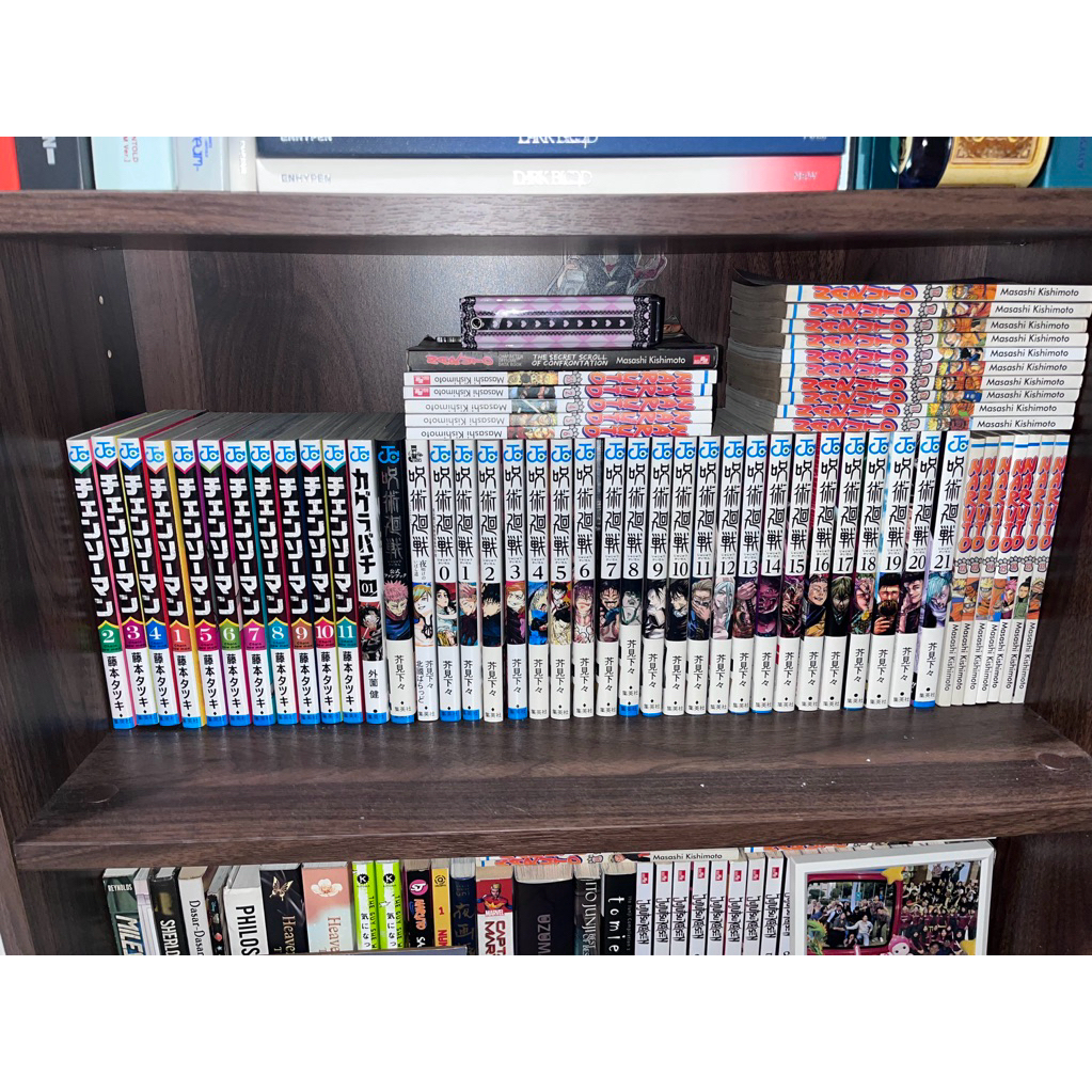 MANGA JEPANG JUJUTSU KAISEN (JJK) PRELOVED