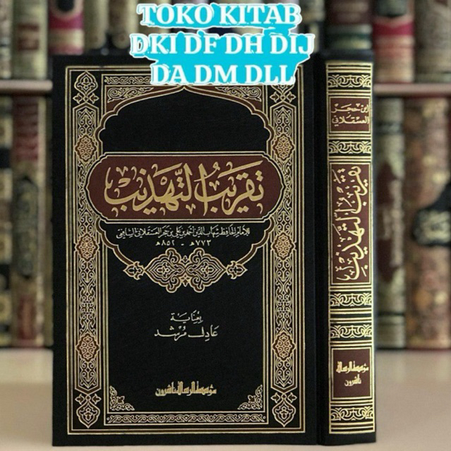 TAQRIBUT TAHDZIB