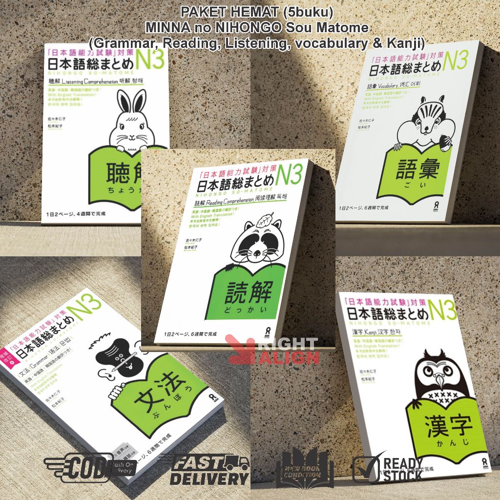 Nihongo Sou Matome N3 (Grammar, Reading, Listening<vocabullari & Kanji)