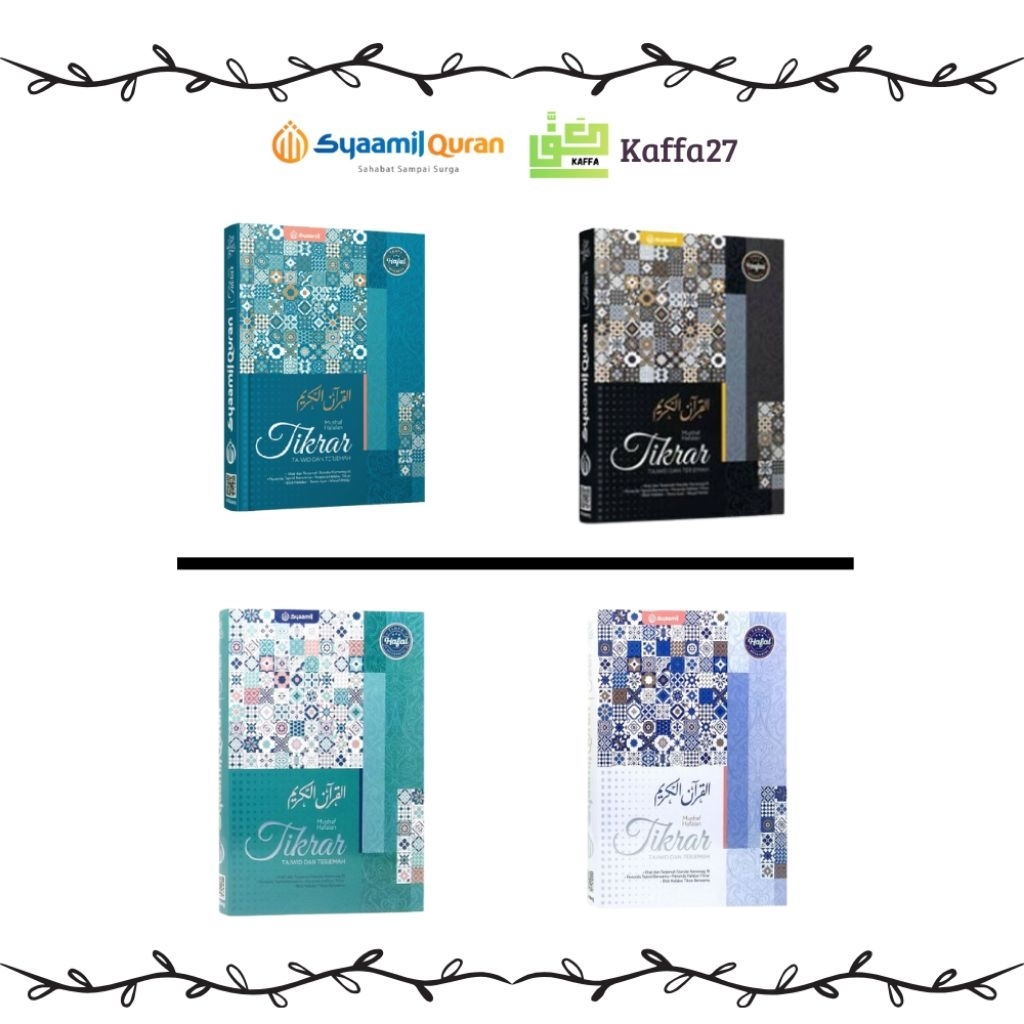 Mushaf Hafalan Tikrar